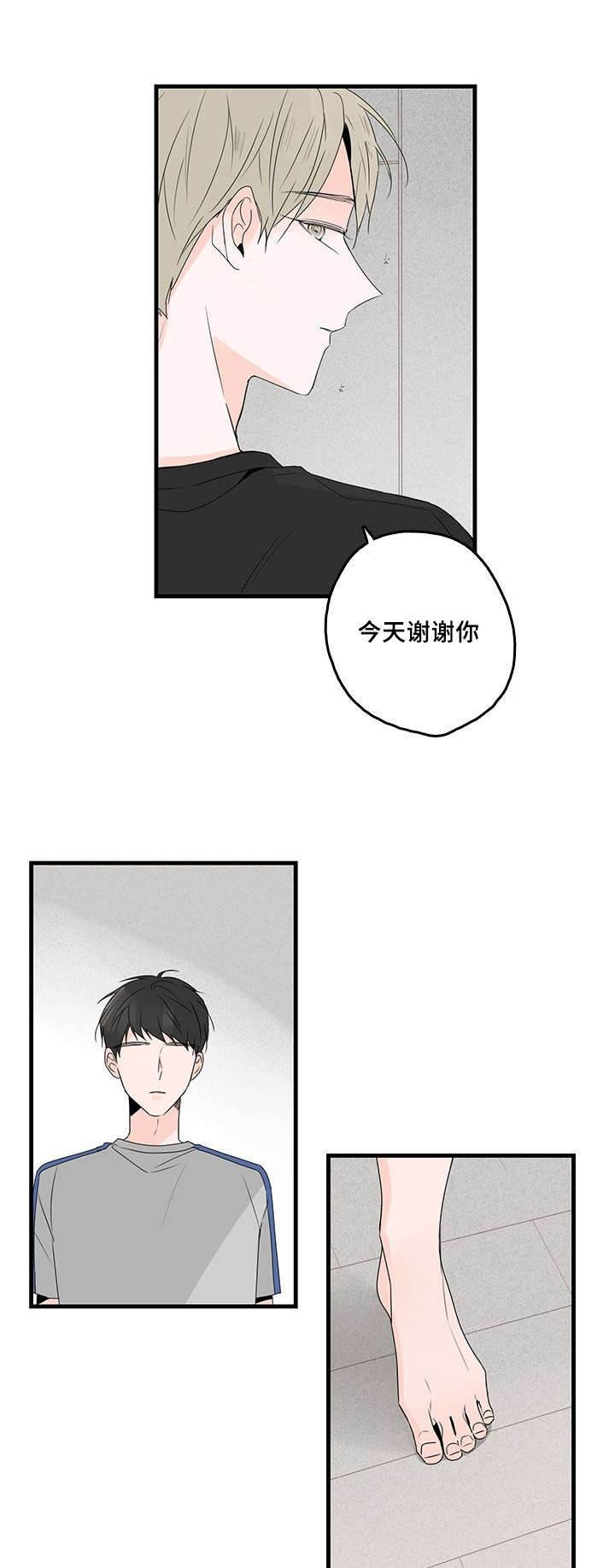 第36章：无眠10