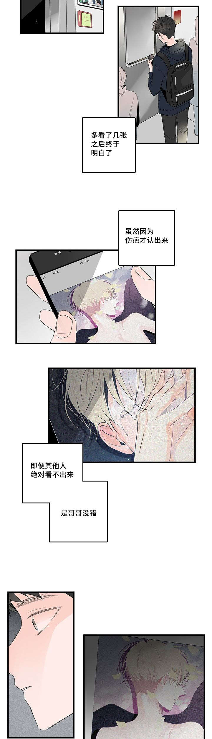 第48章：照片的影响10