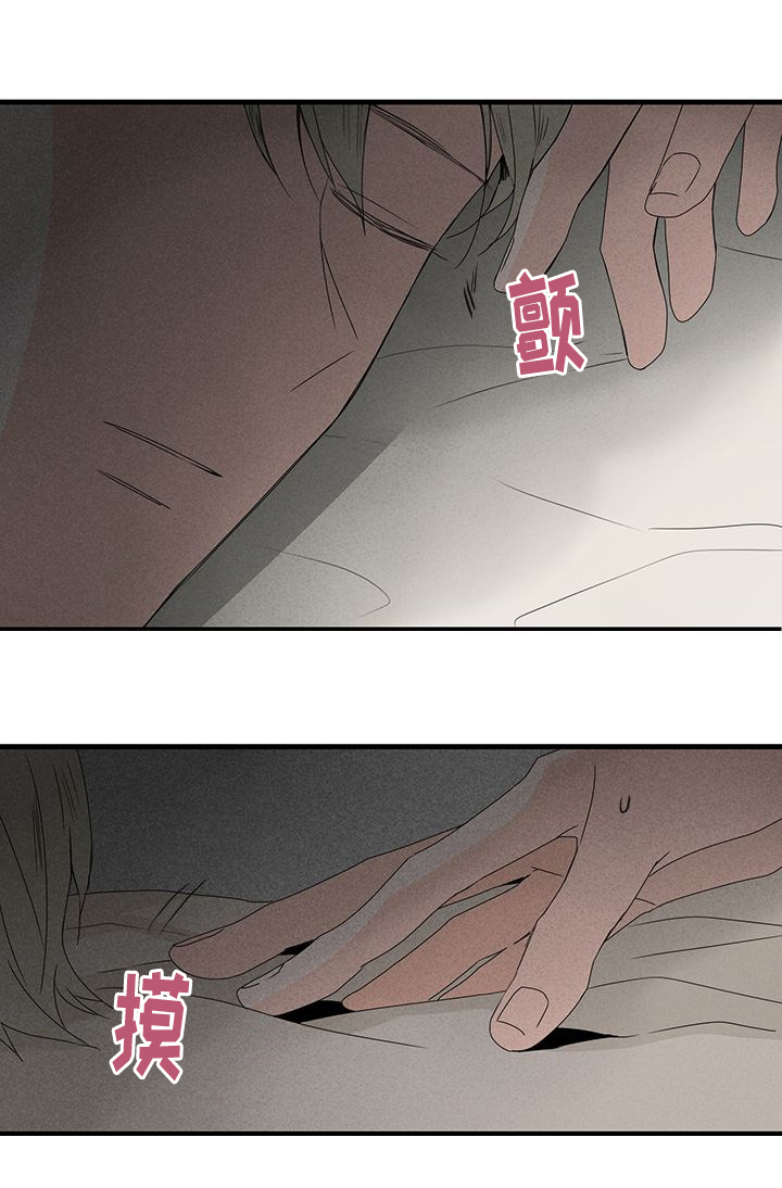 第27章：等电话13
