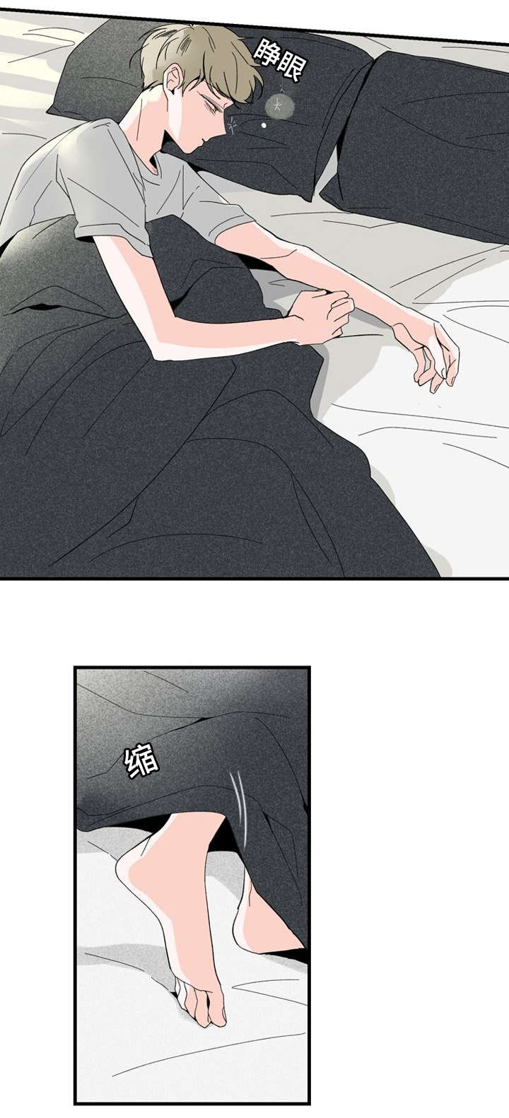 第1章：妈妈她...9