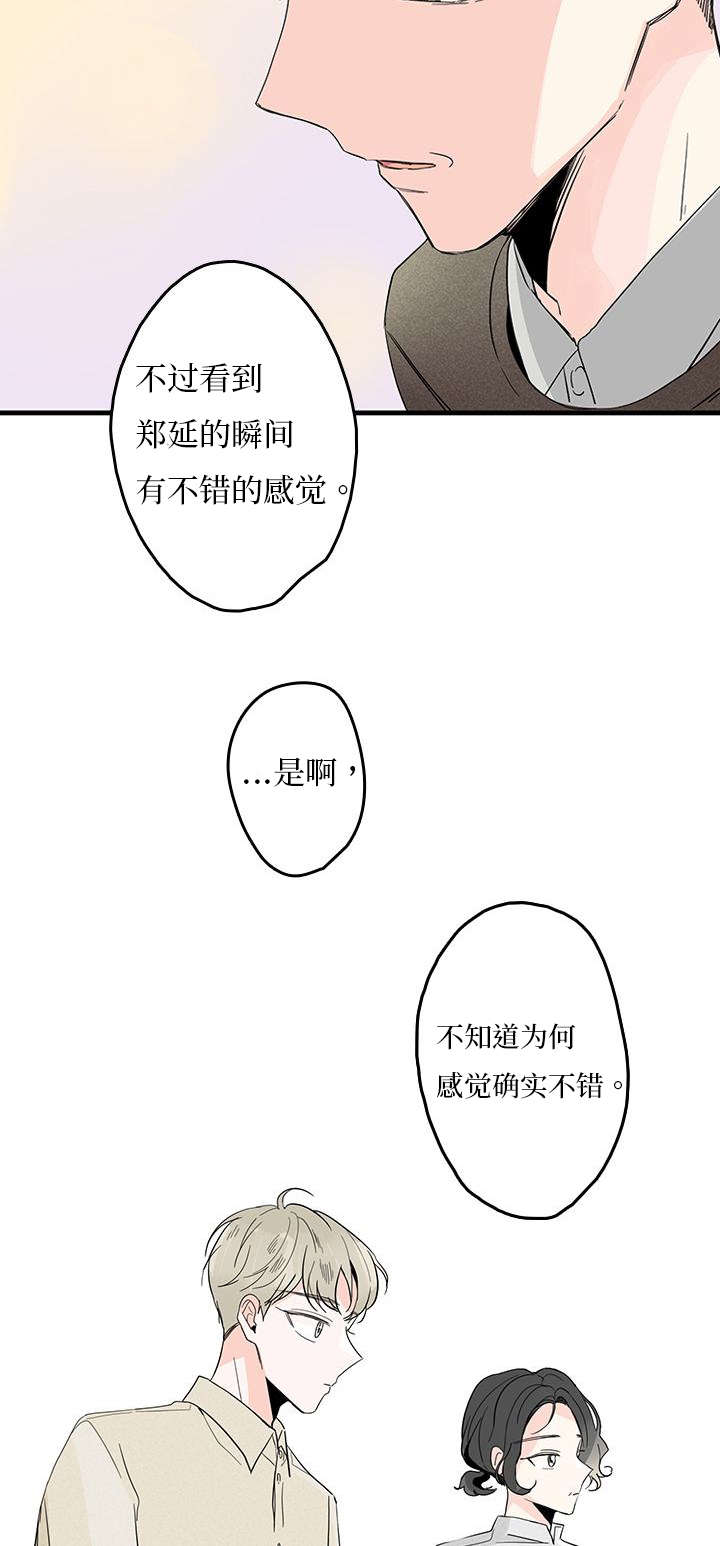 第6章：弟弟4