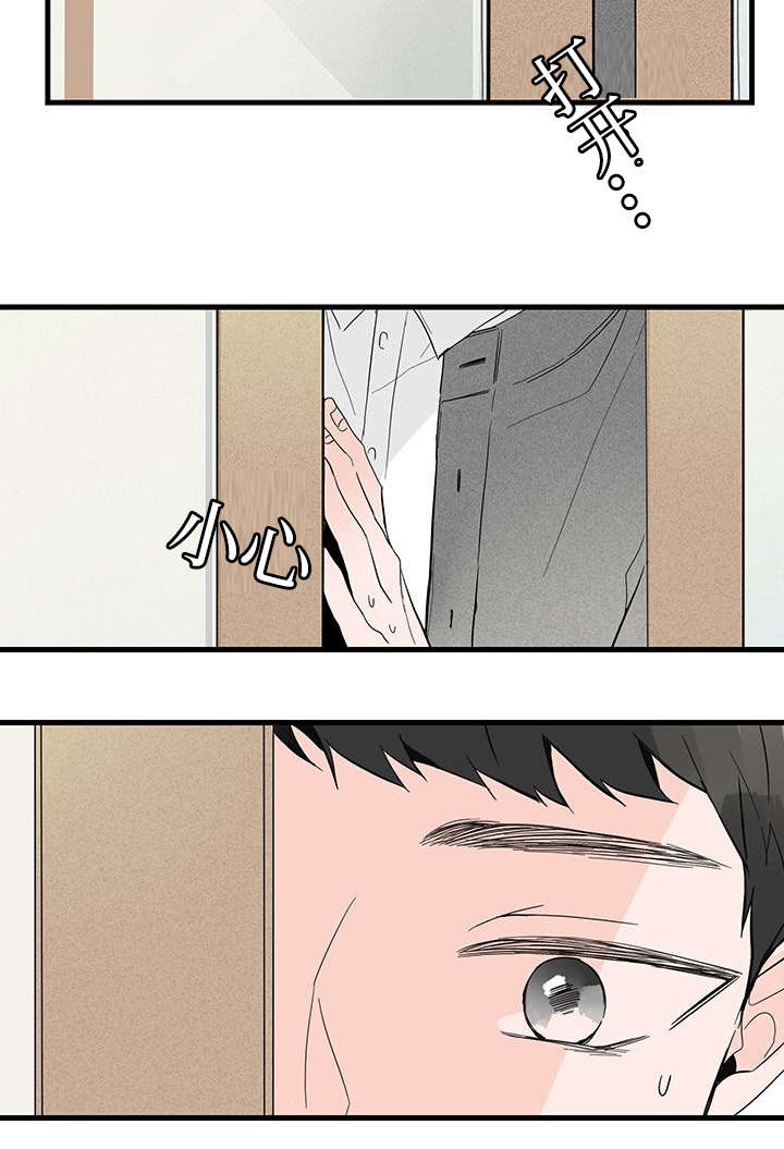 第6章：弟弟7