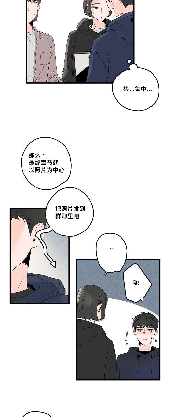 第46章：电视剧12