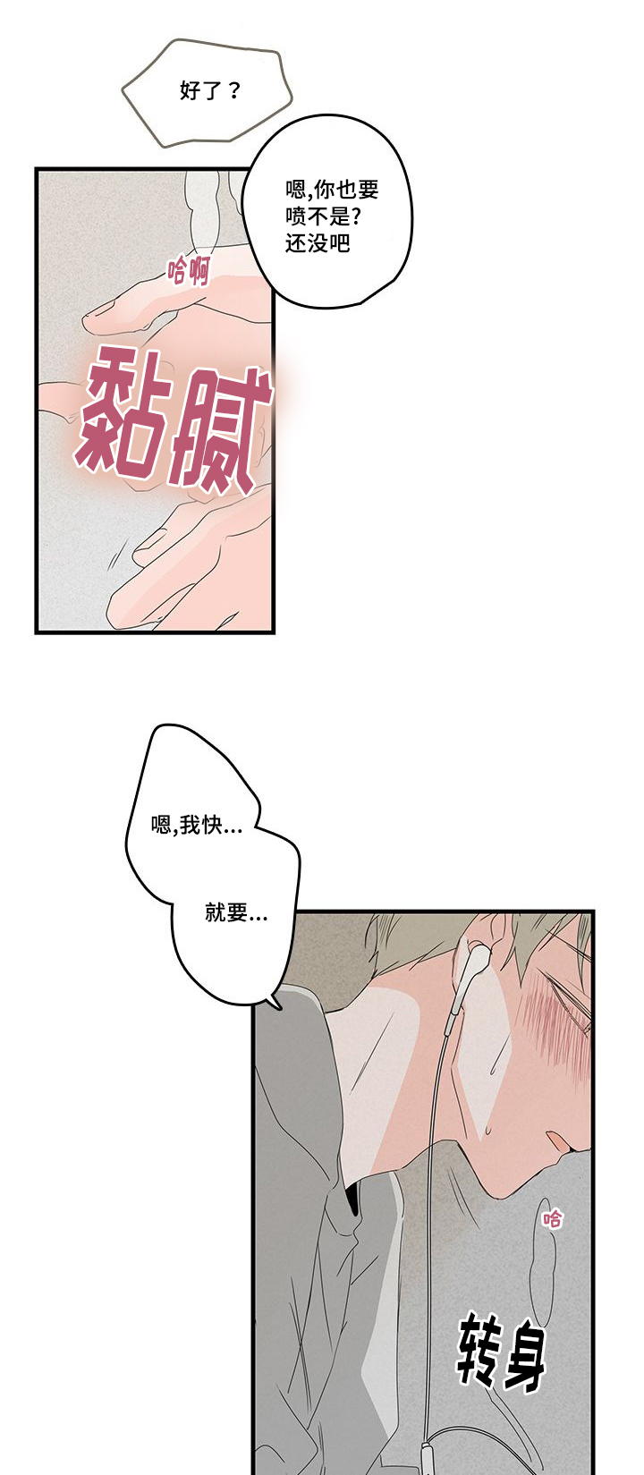 第29章：关键时刻5