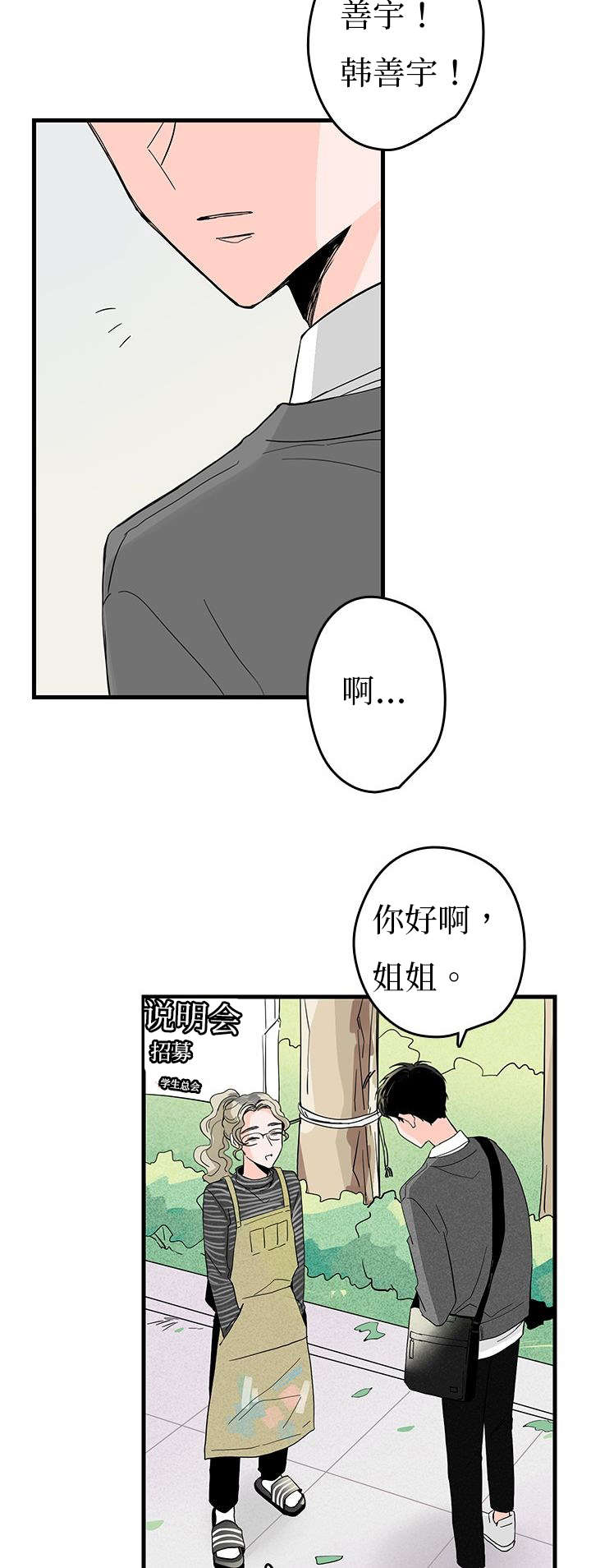第5章：聚餐1