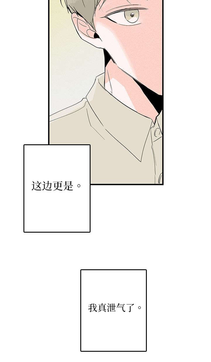 第6章：弟弟18