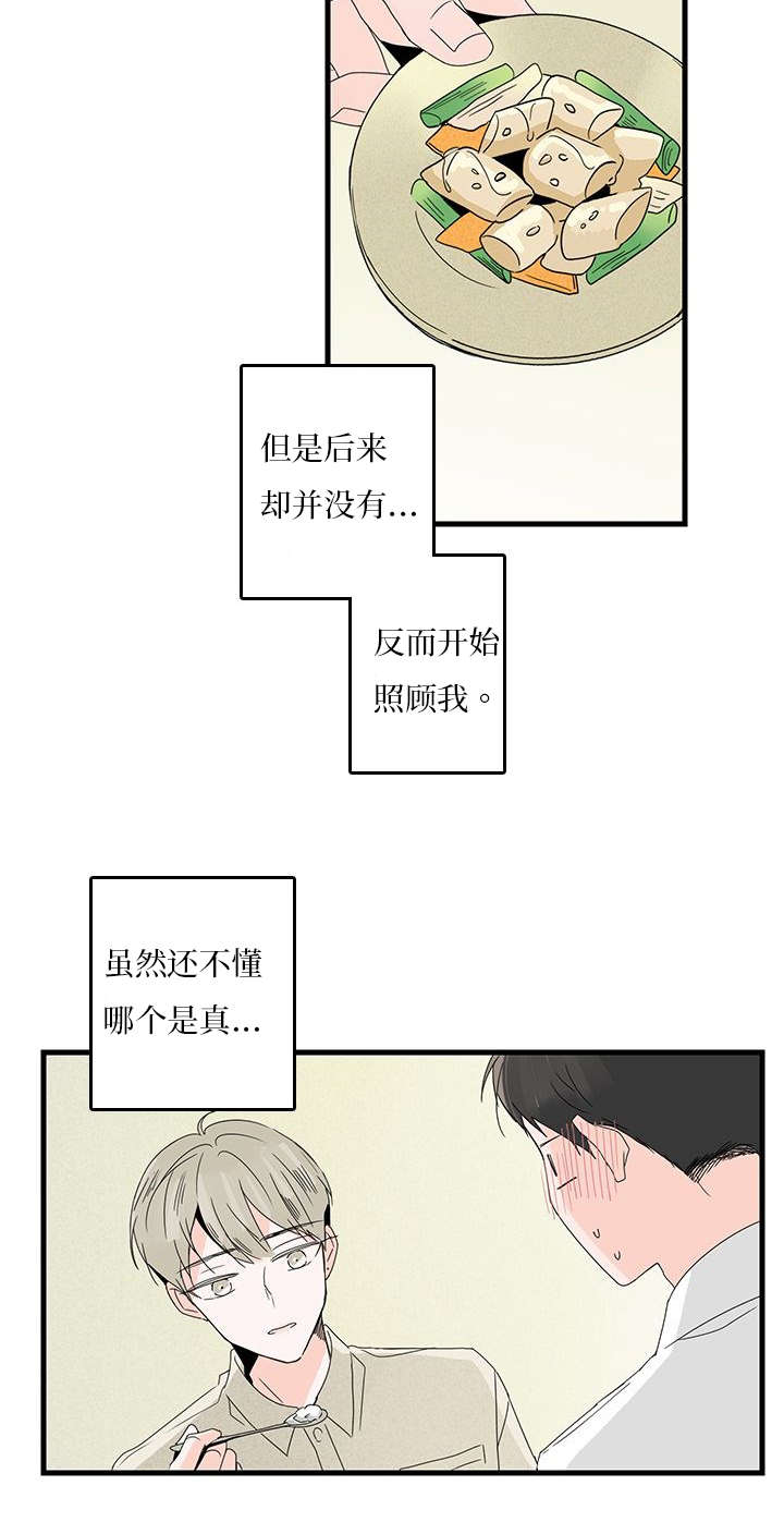 第10章：逛街11