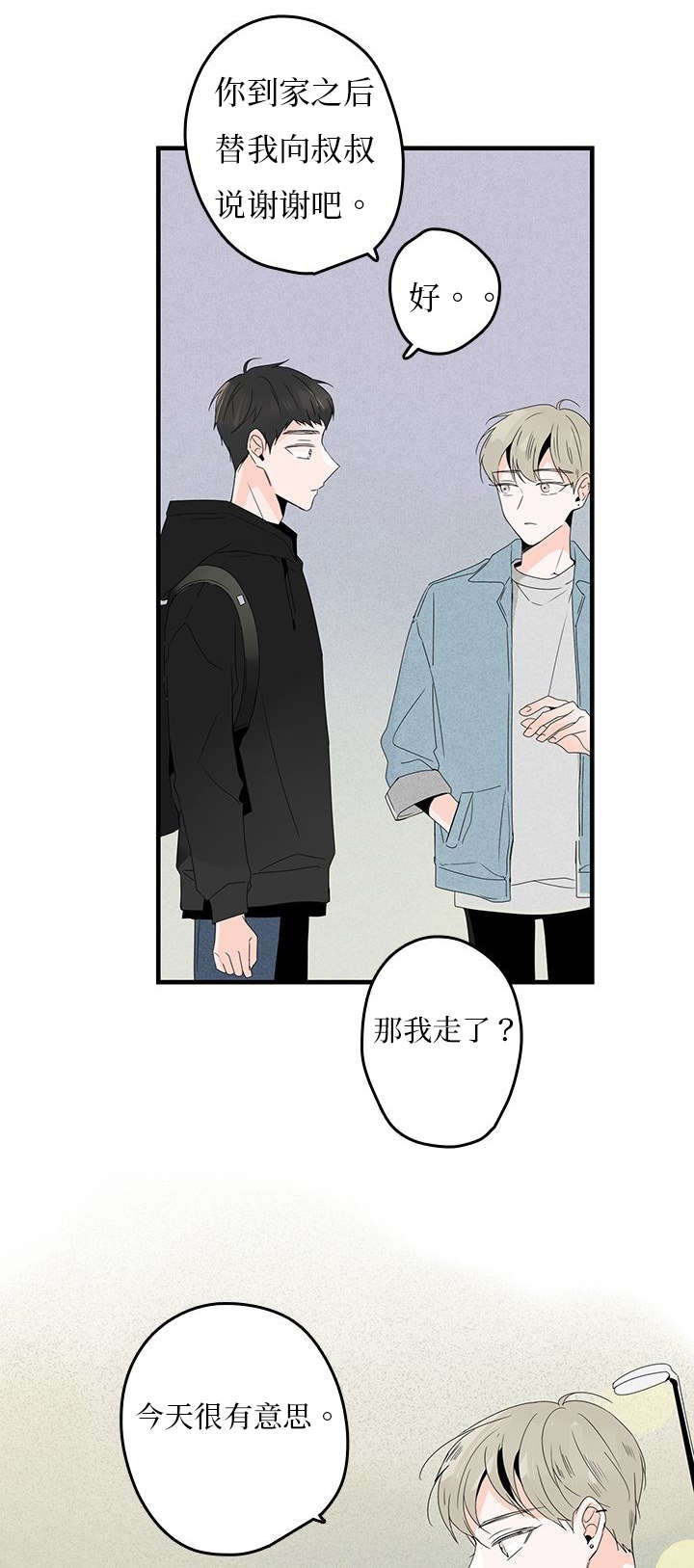 第15章：电话6