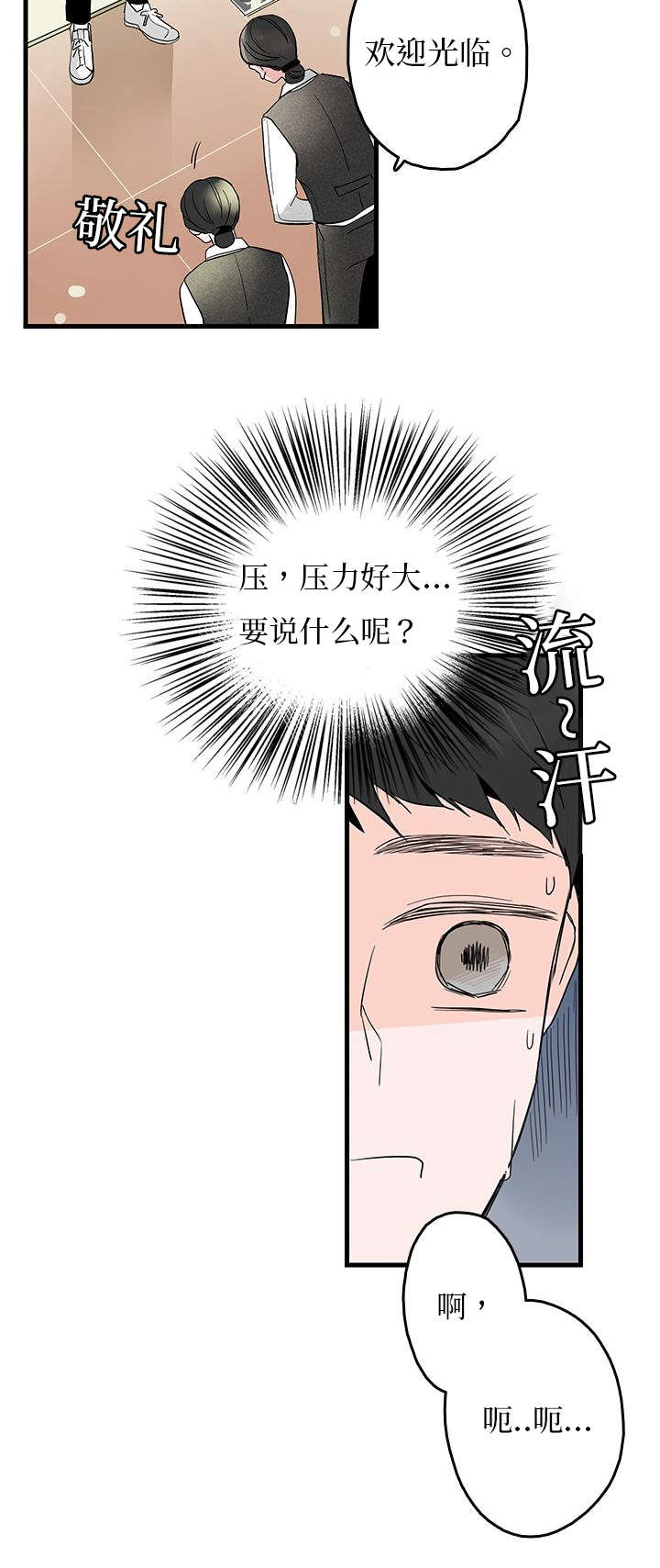 第6章：弟弟1