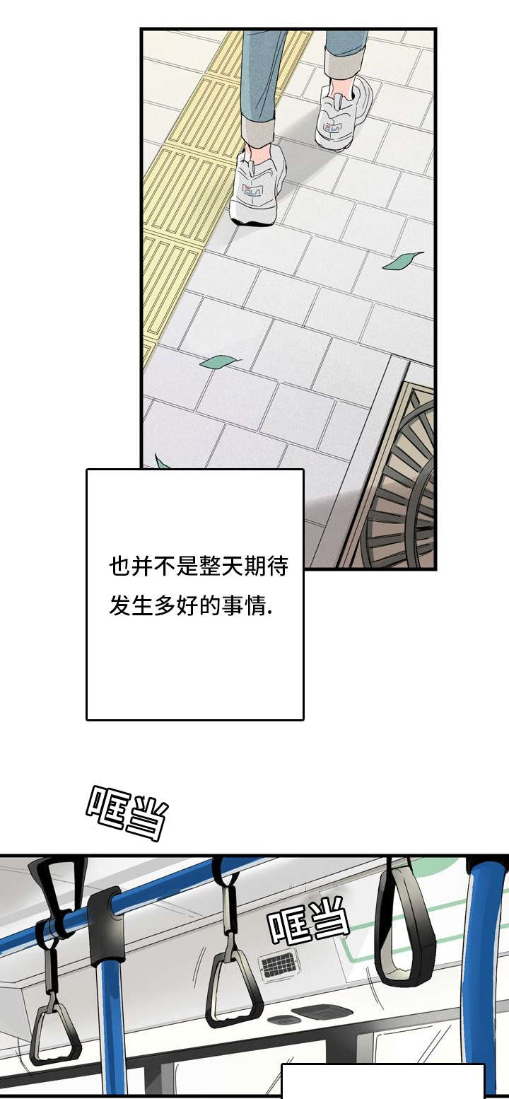 第2章：想结婚6