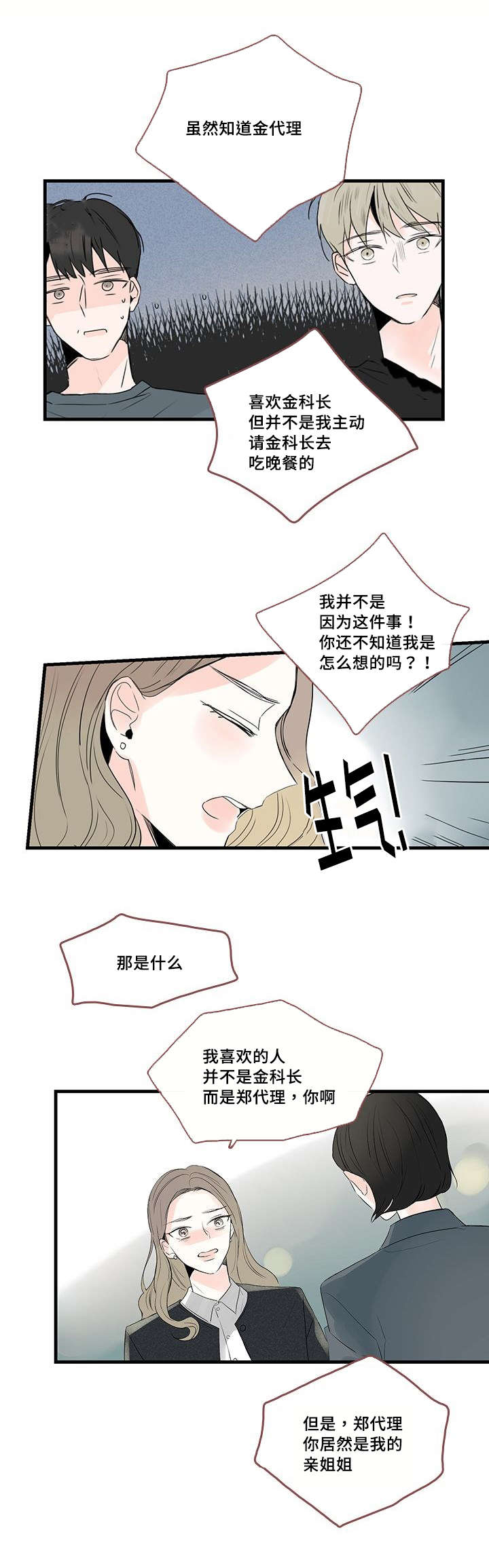 第46章：电视剧2