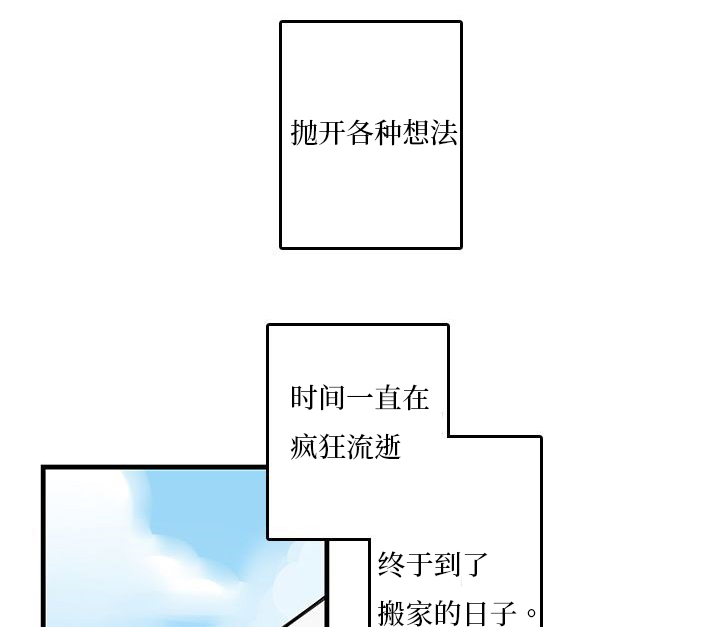 第23章：庆祝0