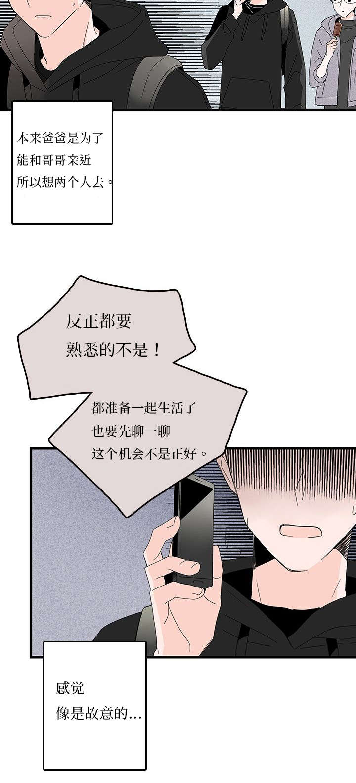 第10章：逛街4