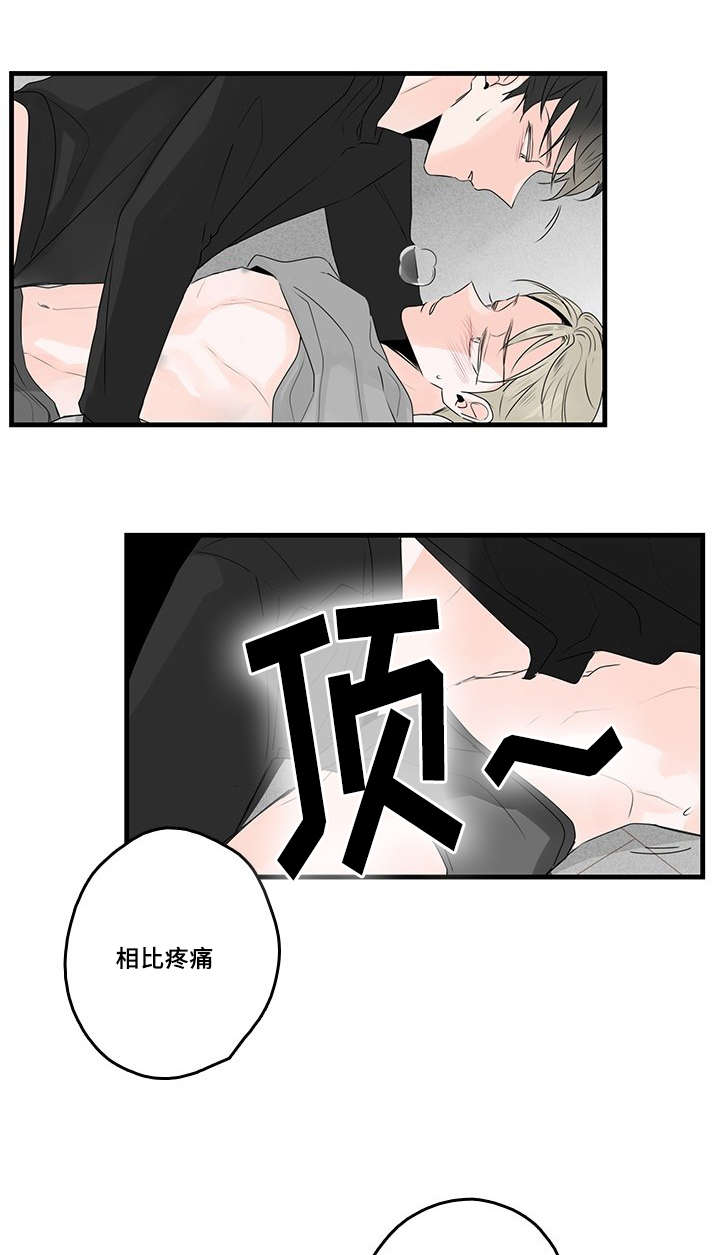 第41章：害怕8