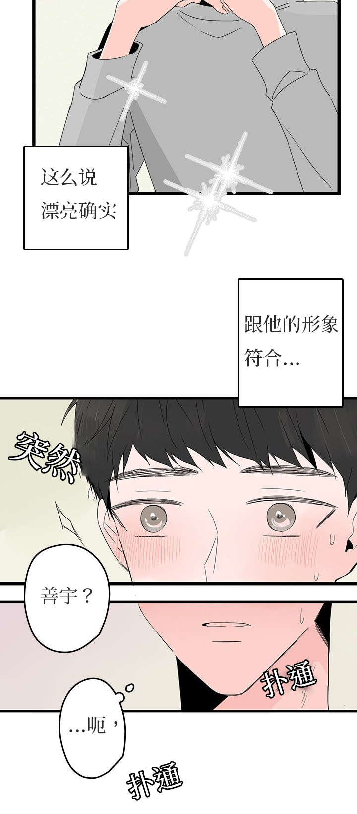 第18章：发信息9