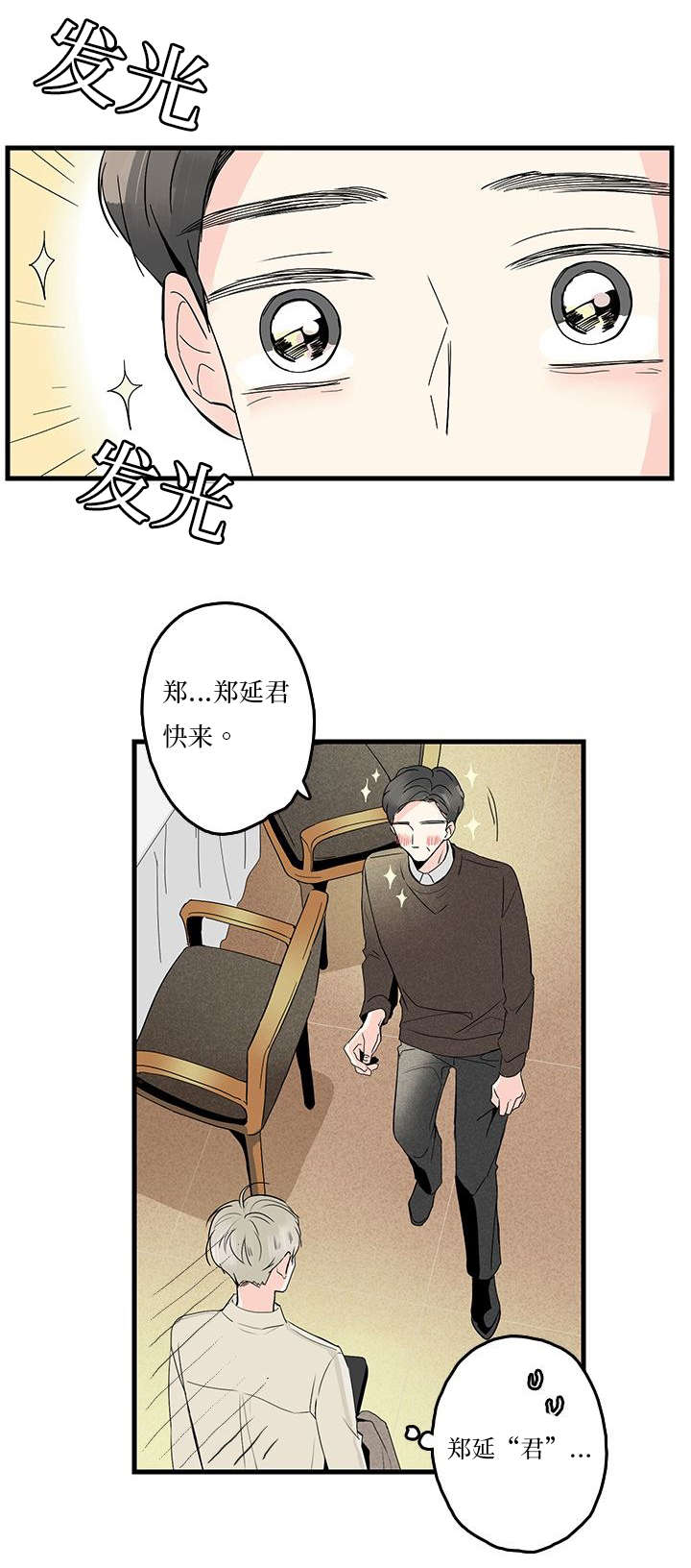 第5章：聚餐10