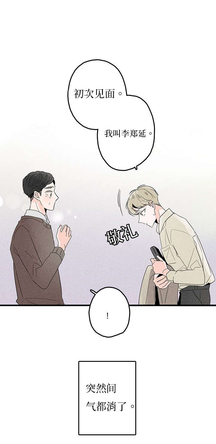 第5章：聚餐16