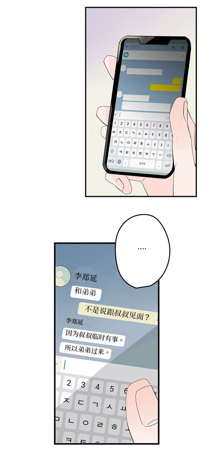 第9章：玄镇11