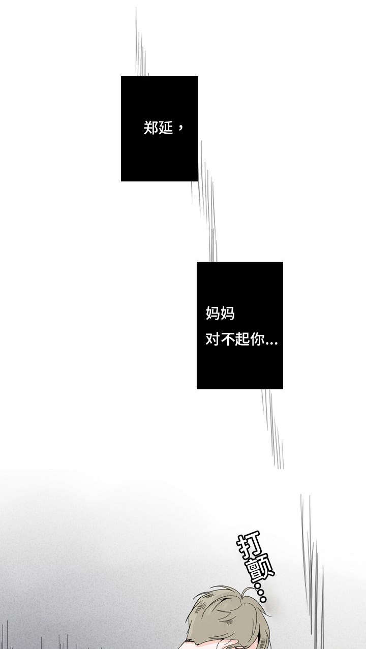 第2章：想结婚0