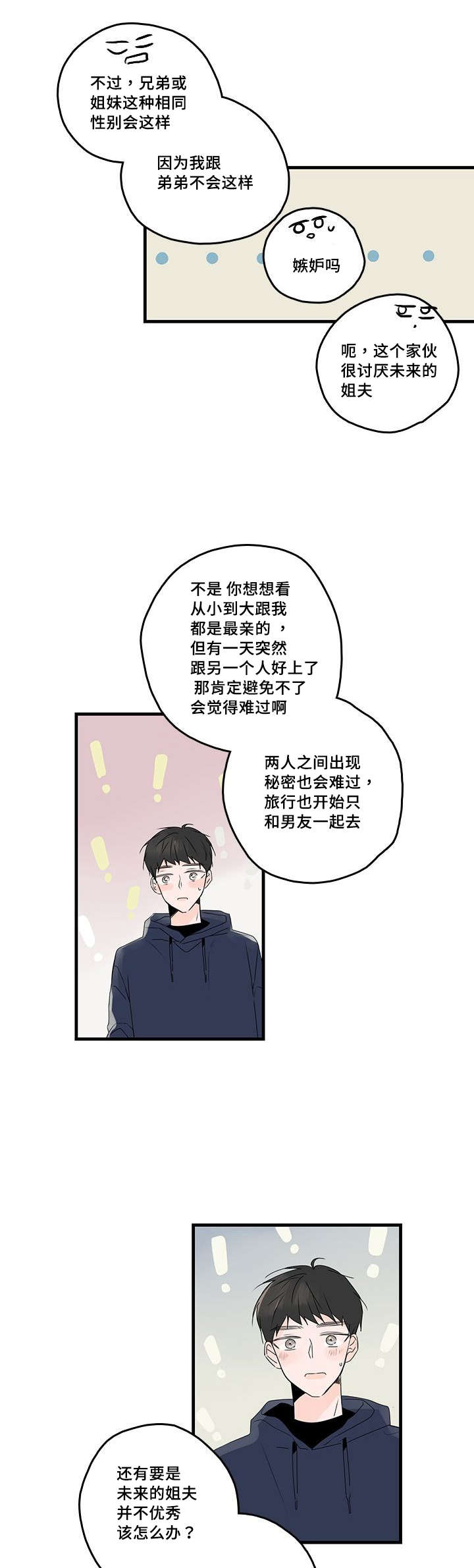 第46章：电视剧16