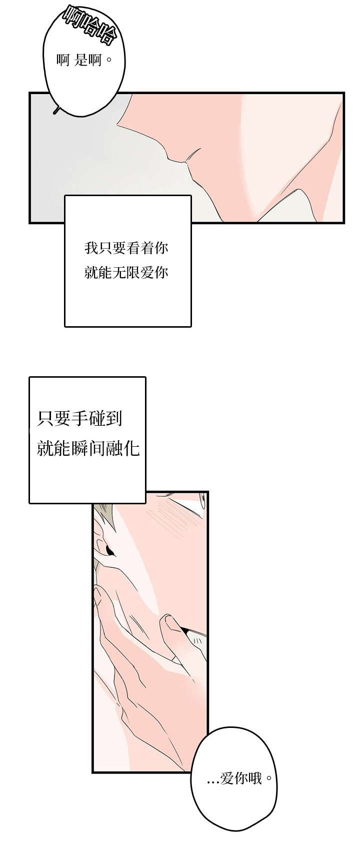 第17章：浴室19