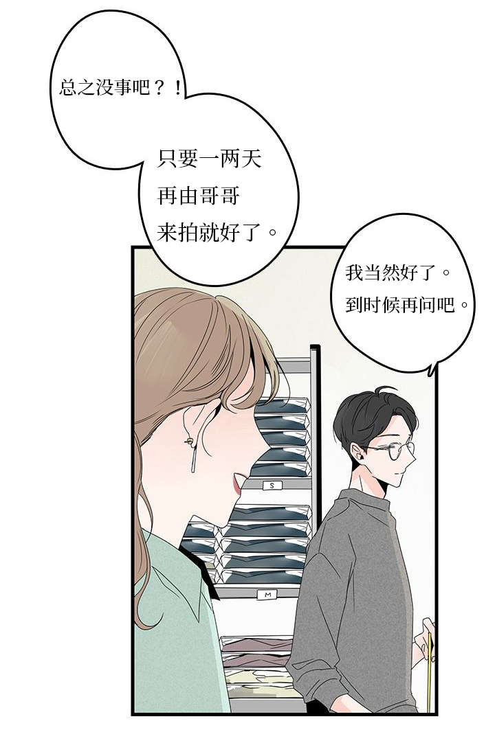 第9章：玄镇7