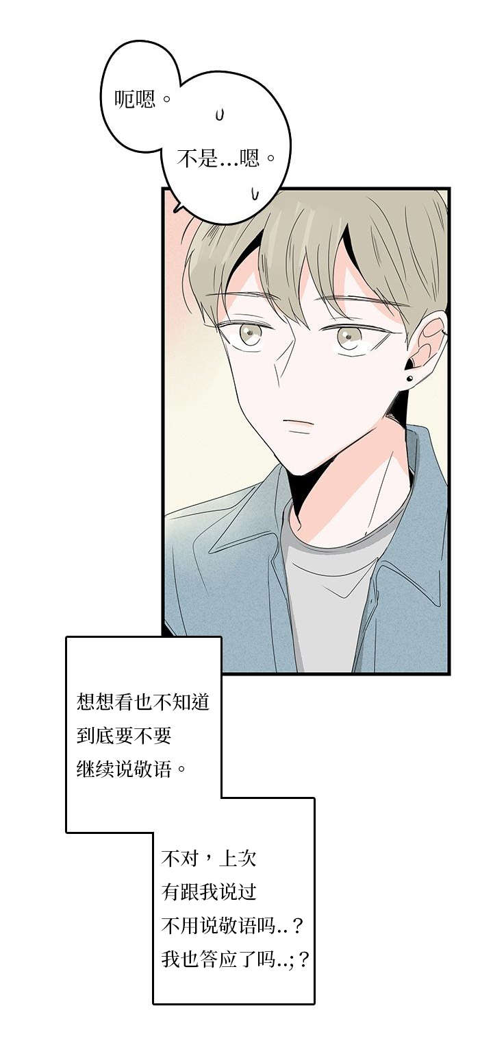 第10章：逛街14