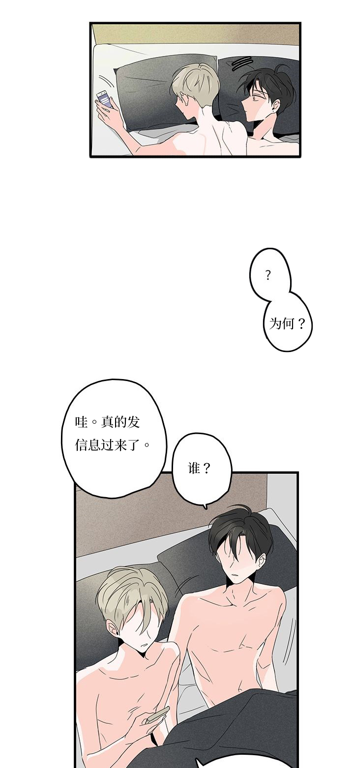 第20章：安抚0