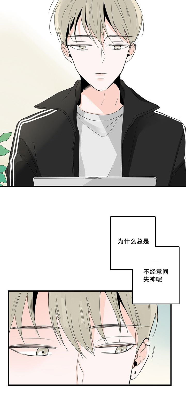 第26章：工作15