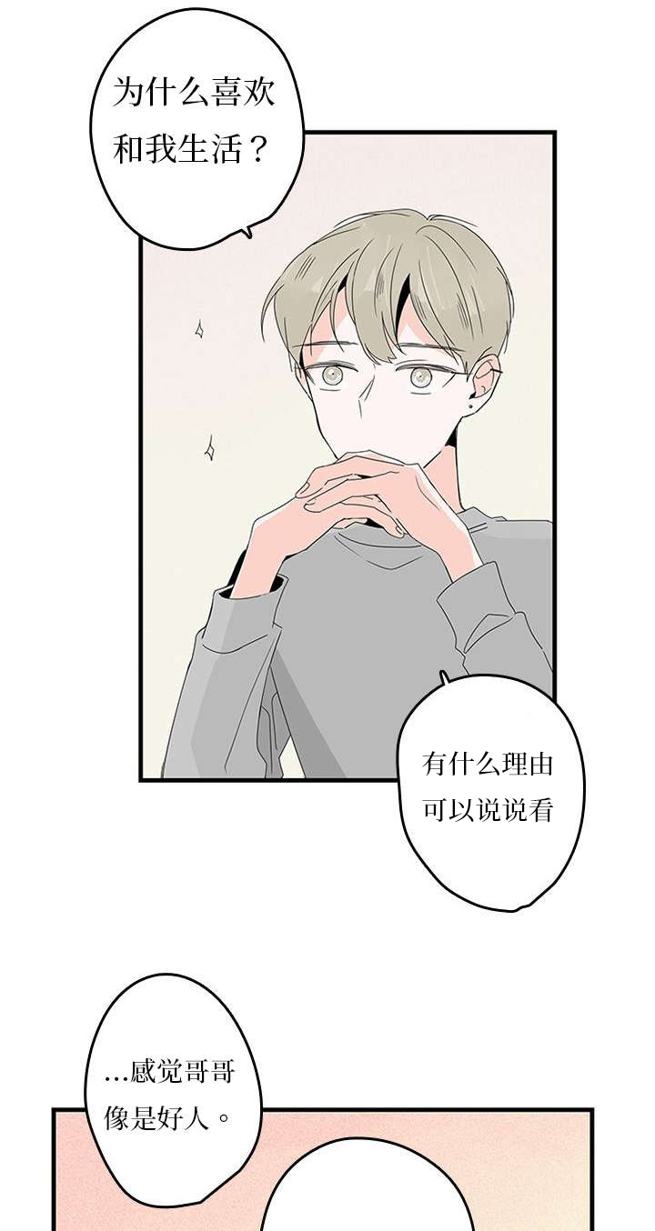 第14章：缓和2