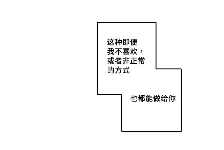 第44章：喜欢你9