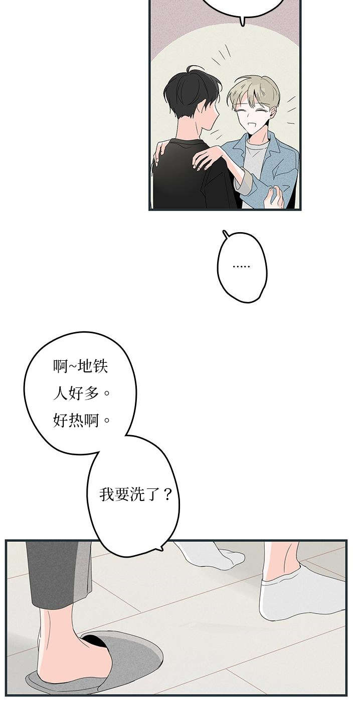 第16章：惊喜9