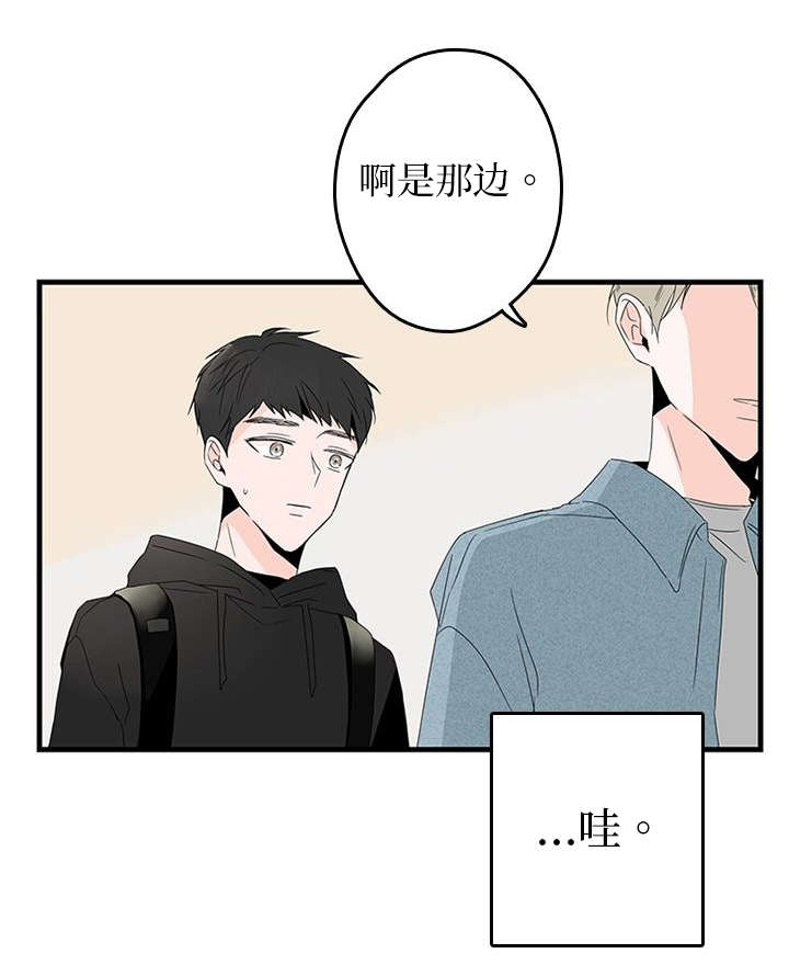 第12章：吃饭11