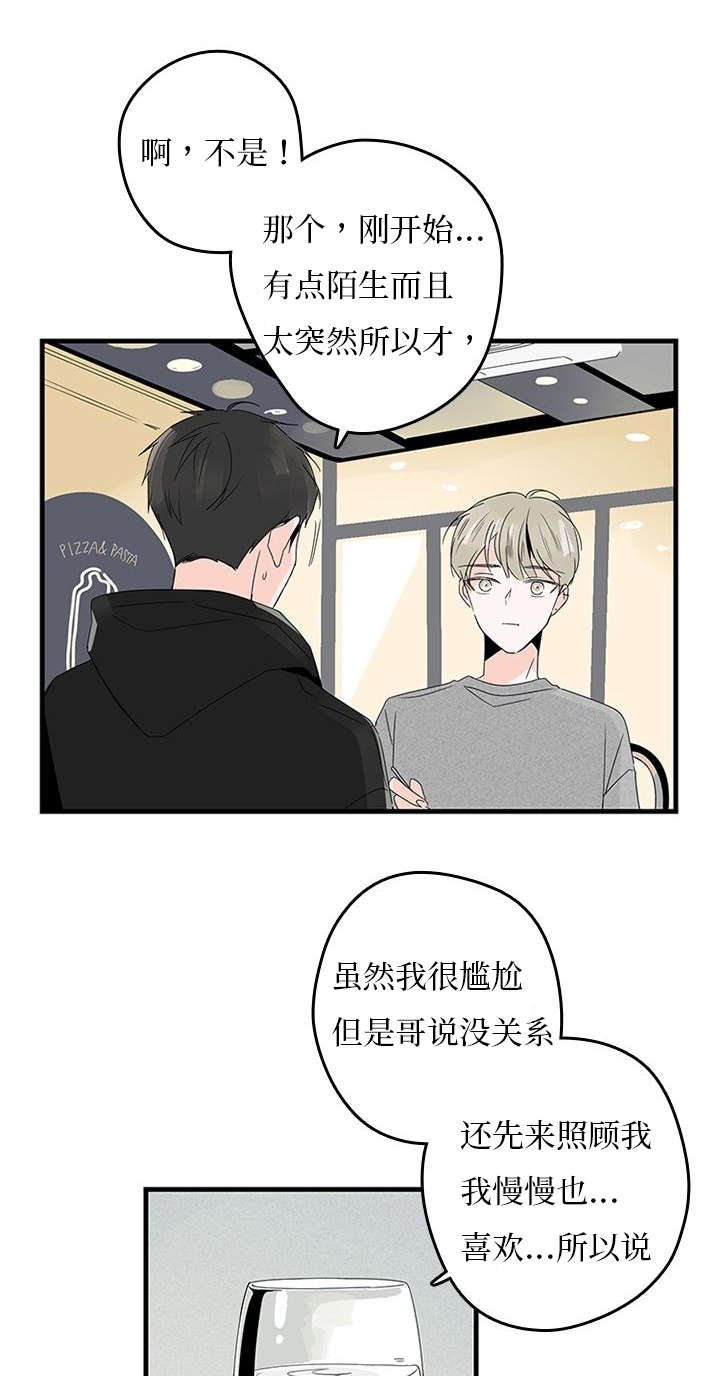 第13章：兄弟10