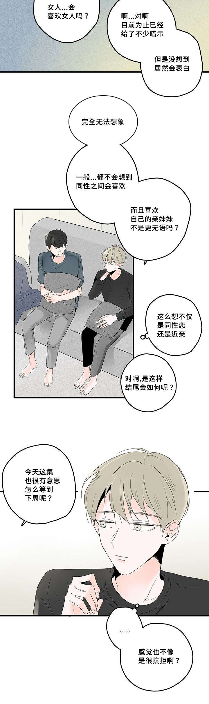 第46章：电视剧4