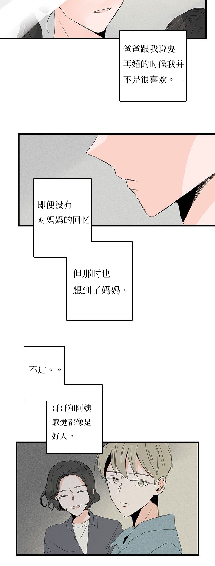 第22章：搬家10