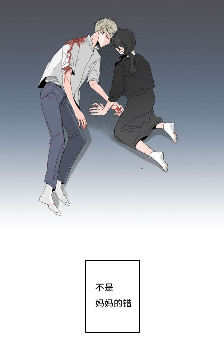 第1章：妈妈她...5