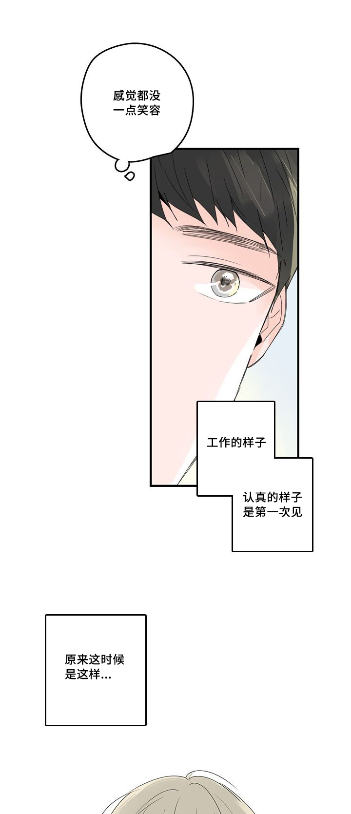第26章：工作14