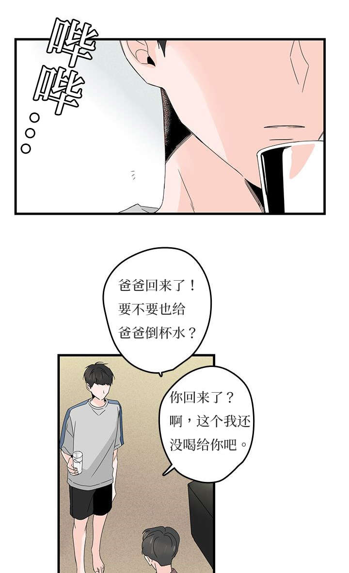 第18章：发信息2