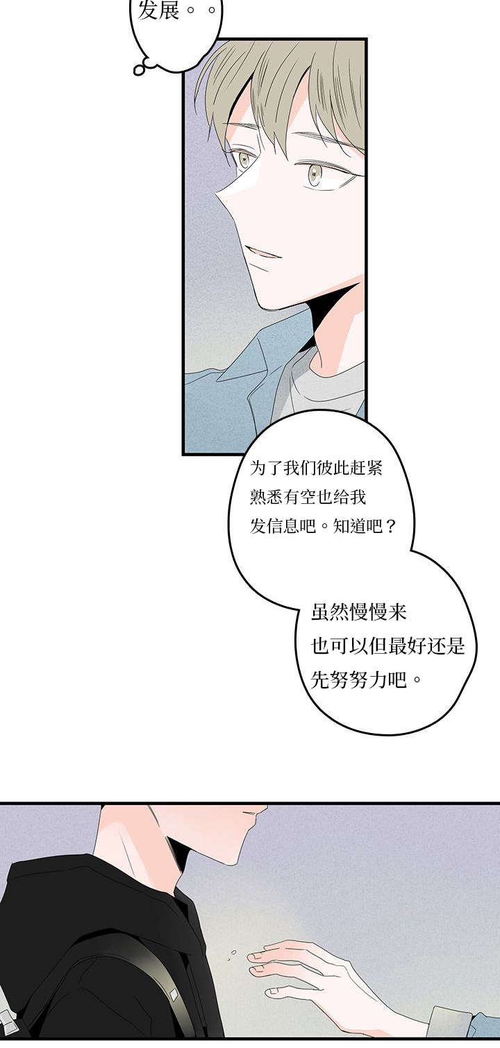 第15章：电话5