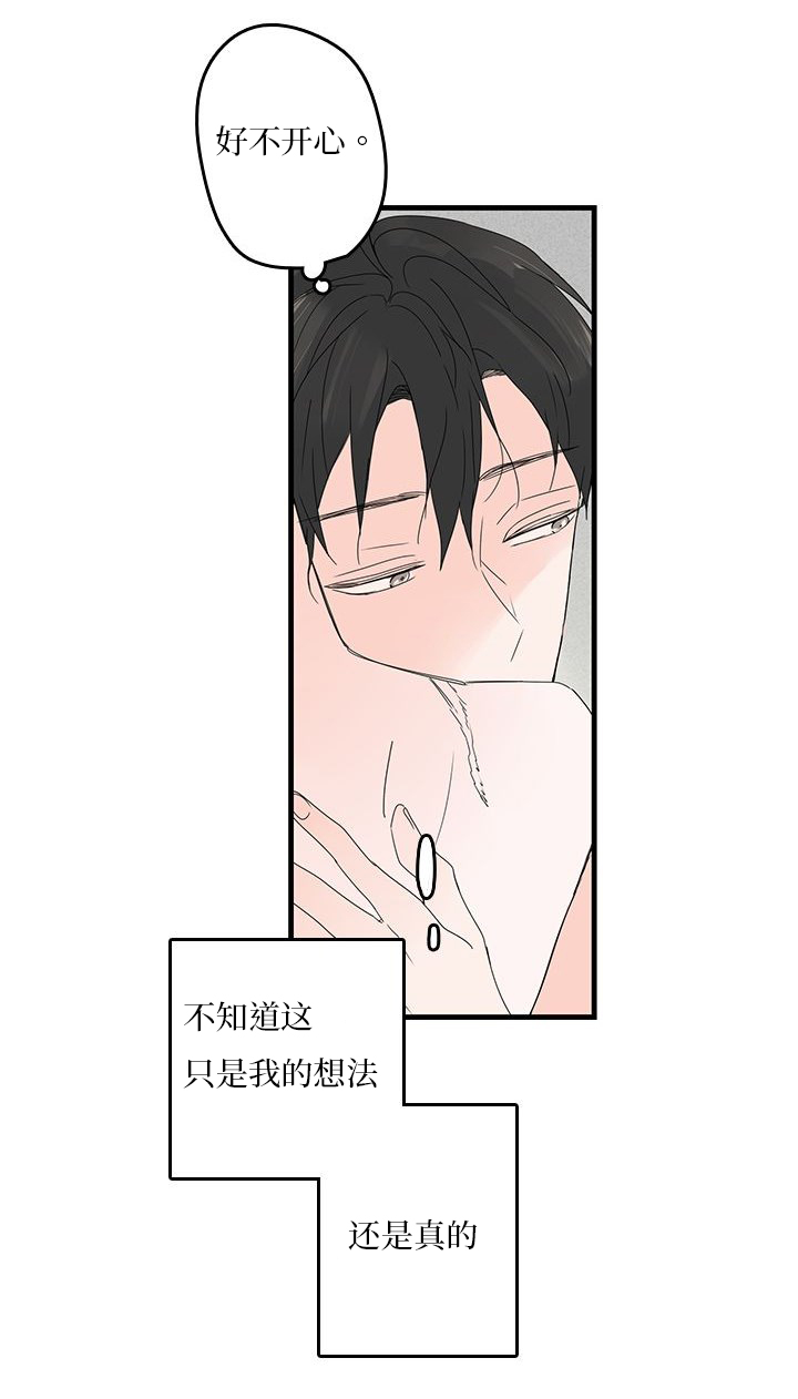 第20章：安抚10