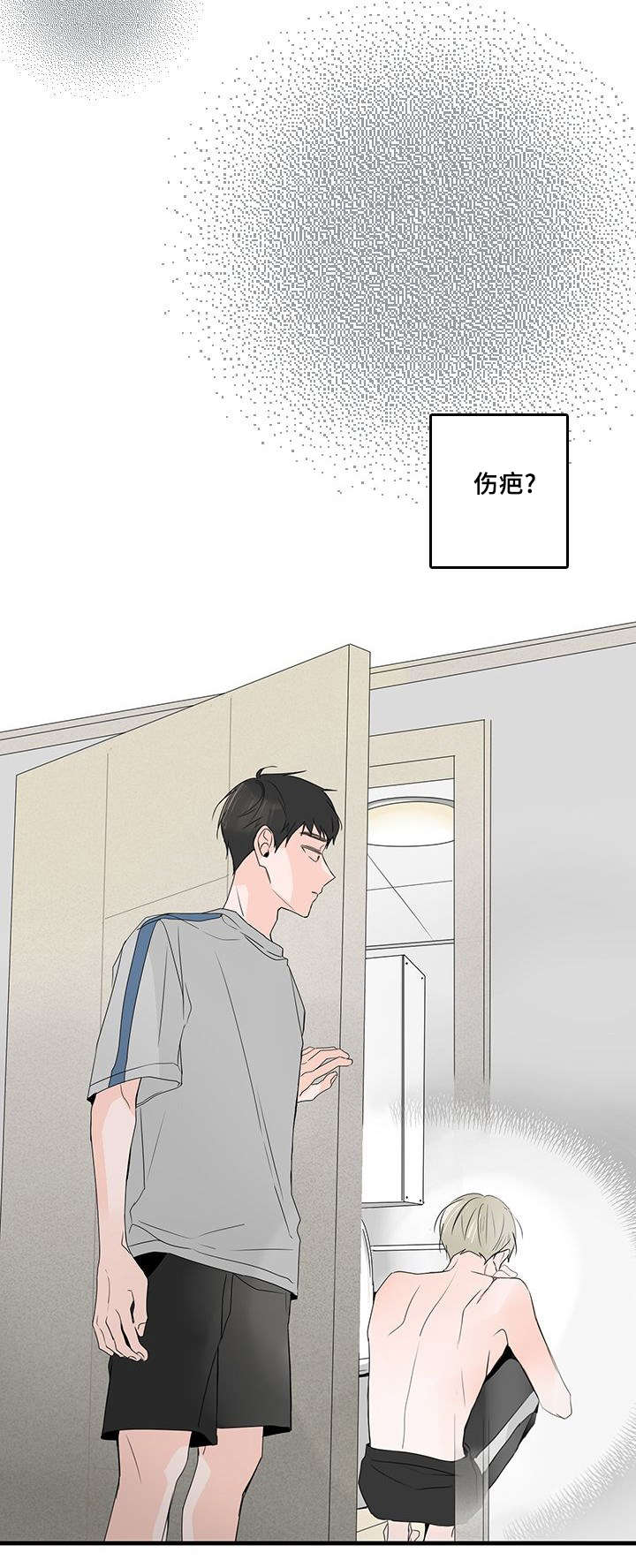 第36章：无眠4