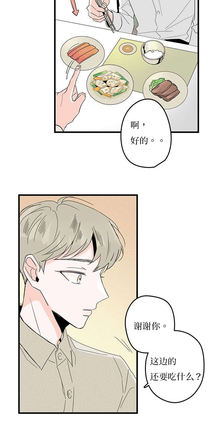 第7章：紧张8