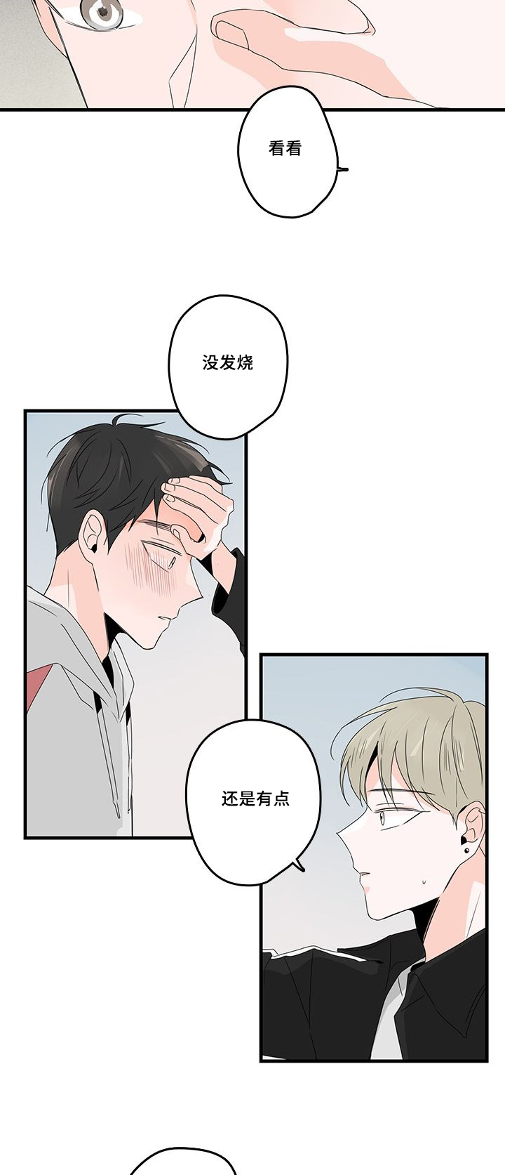 第26章：工作5