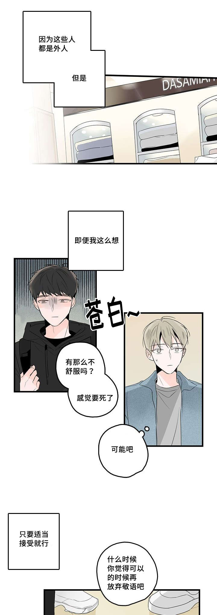 第48章：照片的影响4