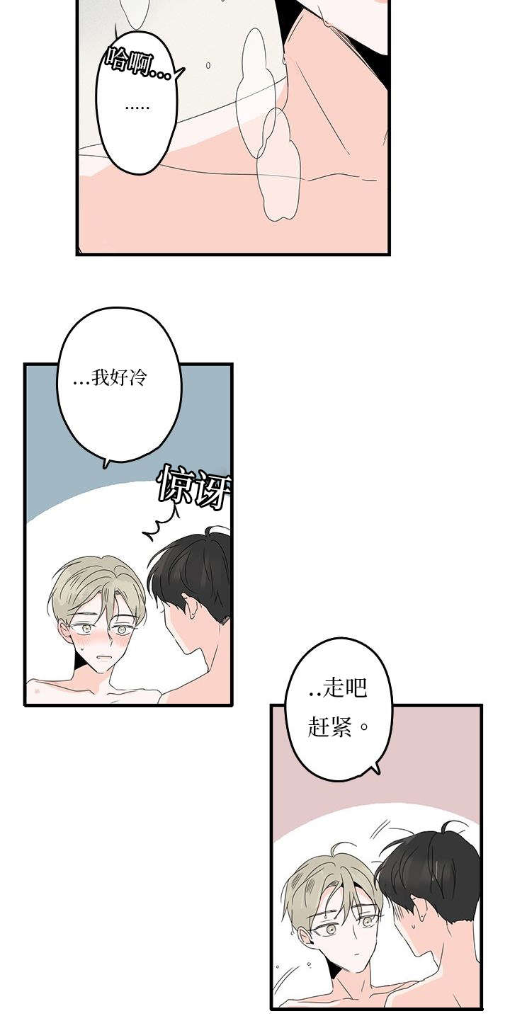 第17章：浴室17