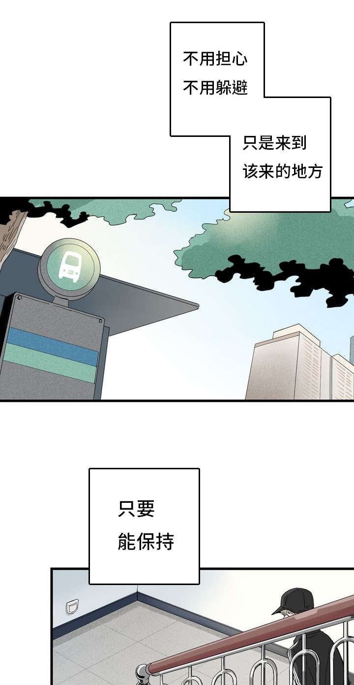 第2章：想结婚8