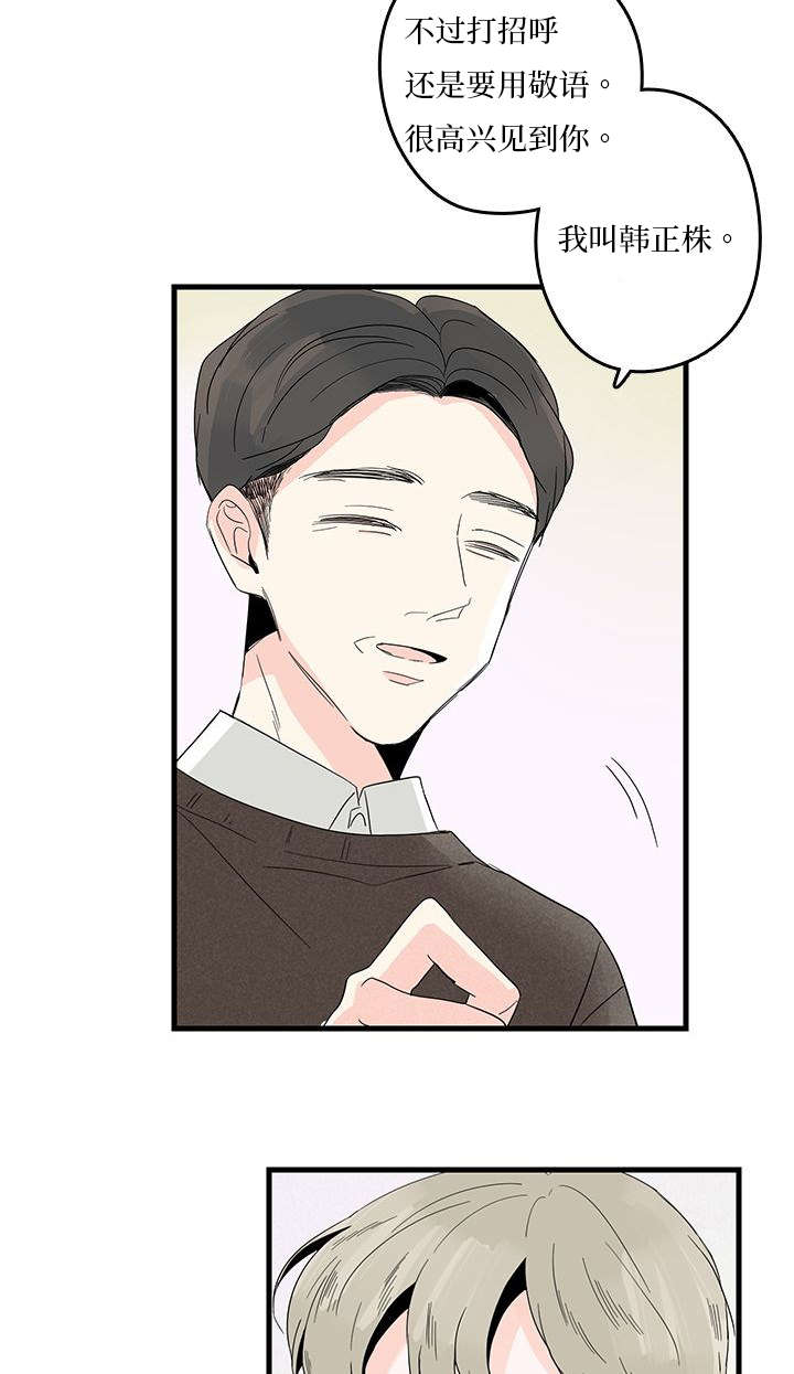 第5章：聚餐13