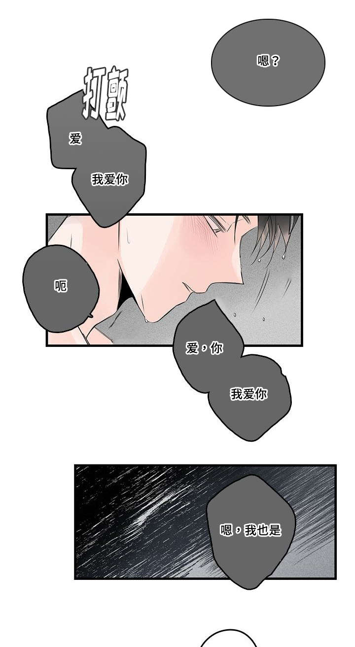 第43章：清晨4