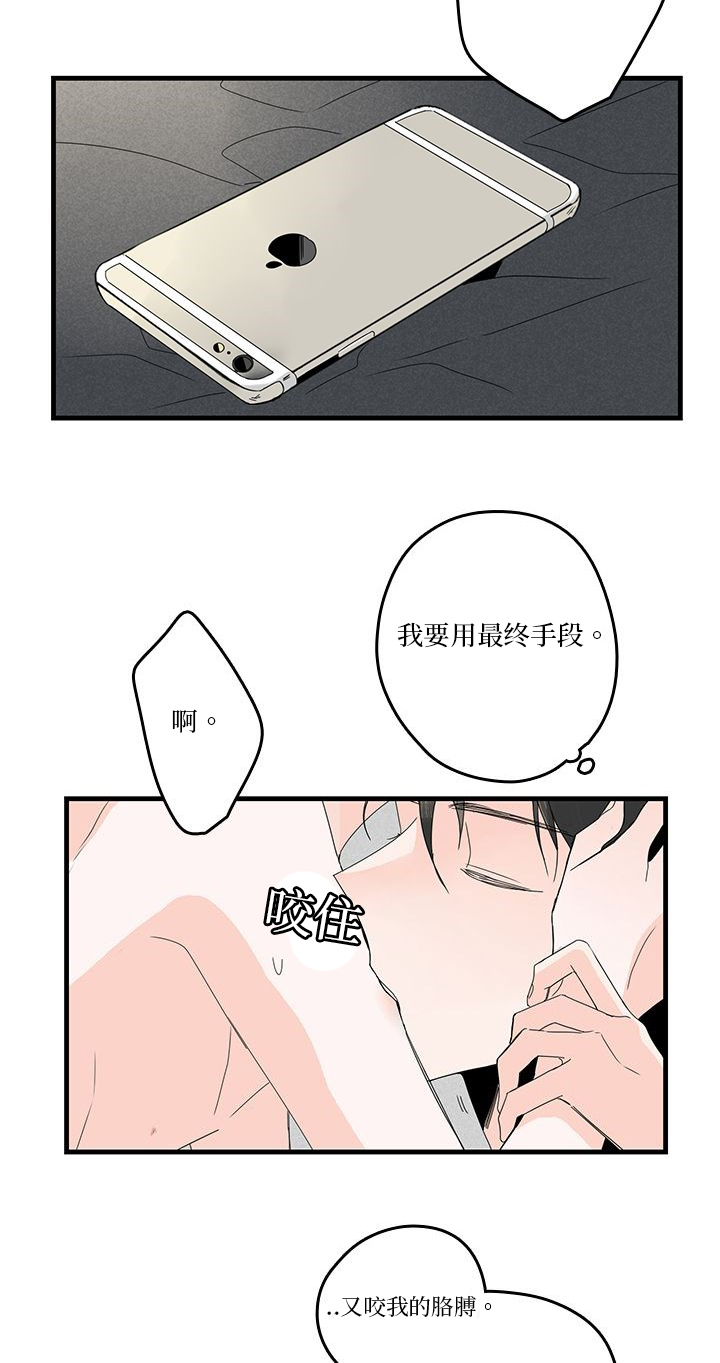 第20章：安抚6